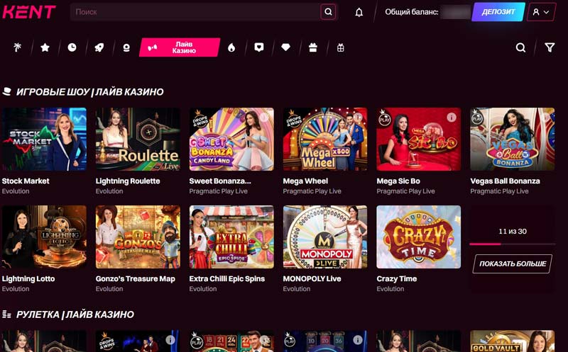 Live Casino