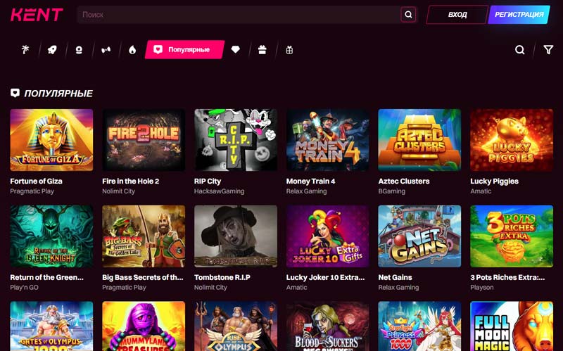 Популярные слоты