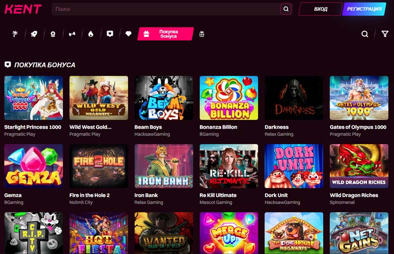 Бонус за деньги